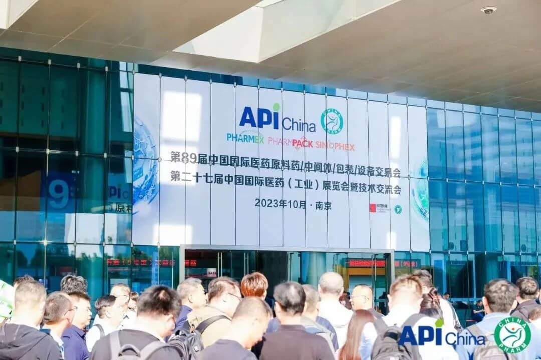 API展會(huì)在線氣體分析儀廠家